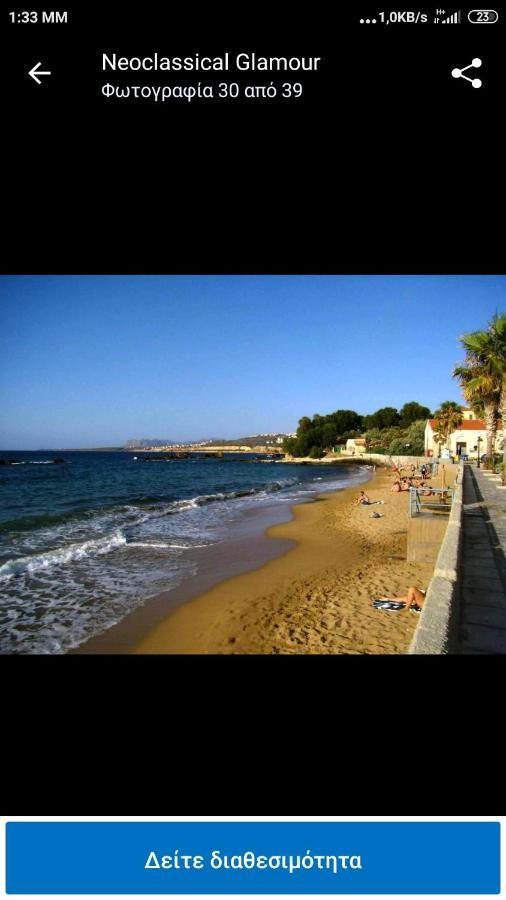 Spartis House 50M From The Beach Chania  Luaran gambar